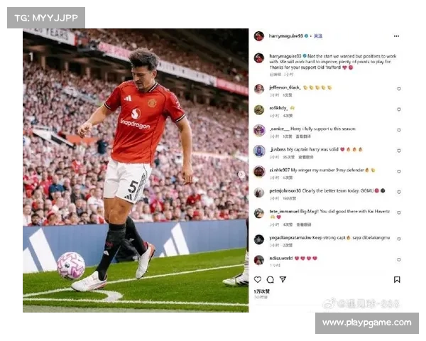 马奎尔震惊拒绝天价五十万周薪合约坚持留守曼联真相令人意外