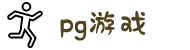 PG游戏试玩| 点击畅玩PG电子所有游戏